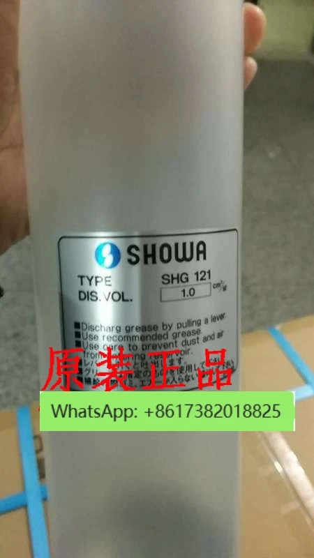수동 윤활 펌프 인젝터 SHG121 SHG D61