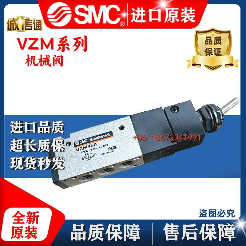 SMC 일본 기계식 밸브 VZM550-01-00 08 01S 34B 34R/G VZM450-01-00