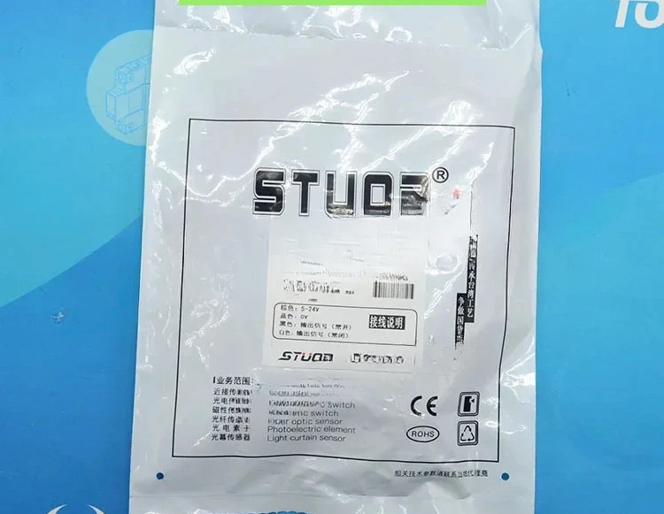 물리적 촬영 STUOB 홈 광전FM-SM672-WR FM-SM671-WR