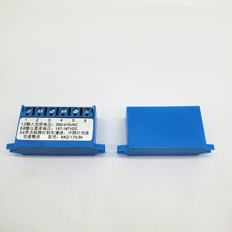 NKZ-170-3A 이속도 정류기 전자기 브레이크 전원공급장치 홀딩