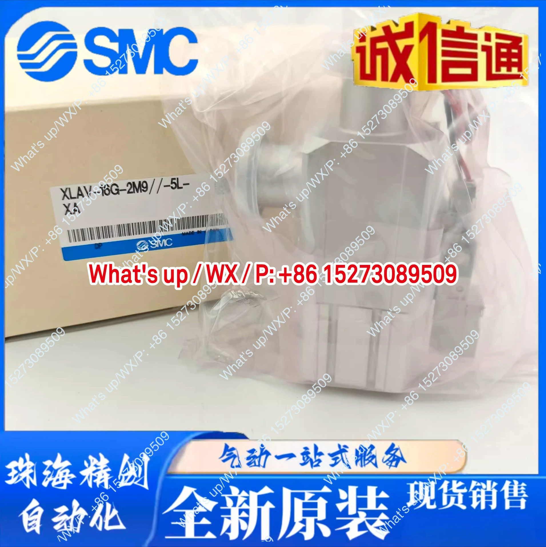 오리지널 진공 밸브 XL-16G-2M9//-5L-XA1개 부품 새 이며