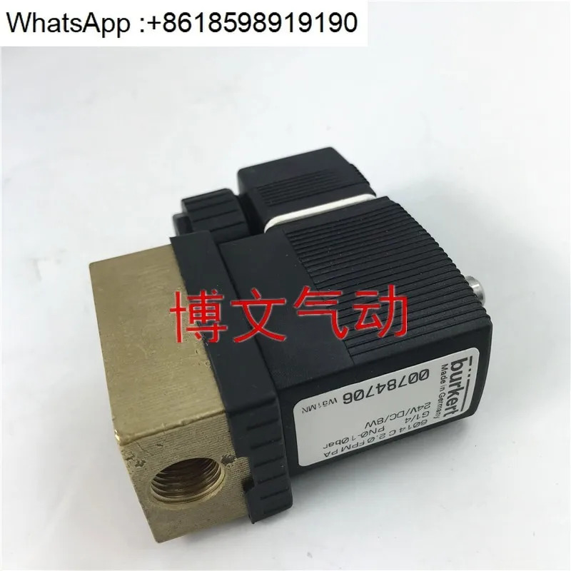 Burkert 솔레노이드 밸브 6013 A3.0 FKM G1/4 6014 C2.0 24VDCG1/8 구리