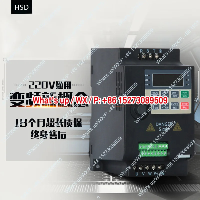 Haishida 일반 인버터 단상 220v 3상 380v 0.75/1 5/2.2/3/4/5 KW 거버너
