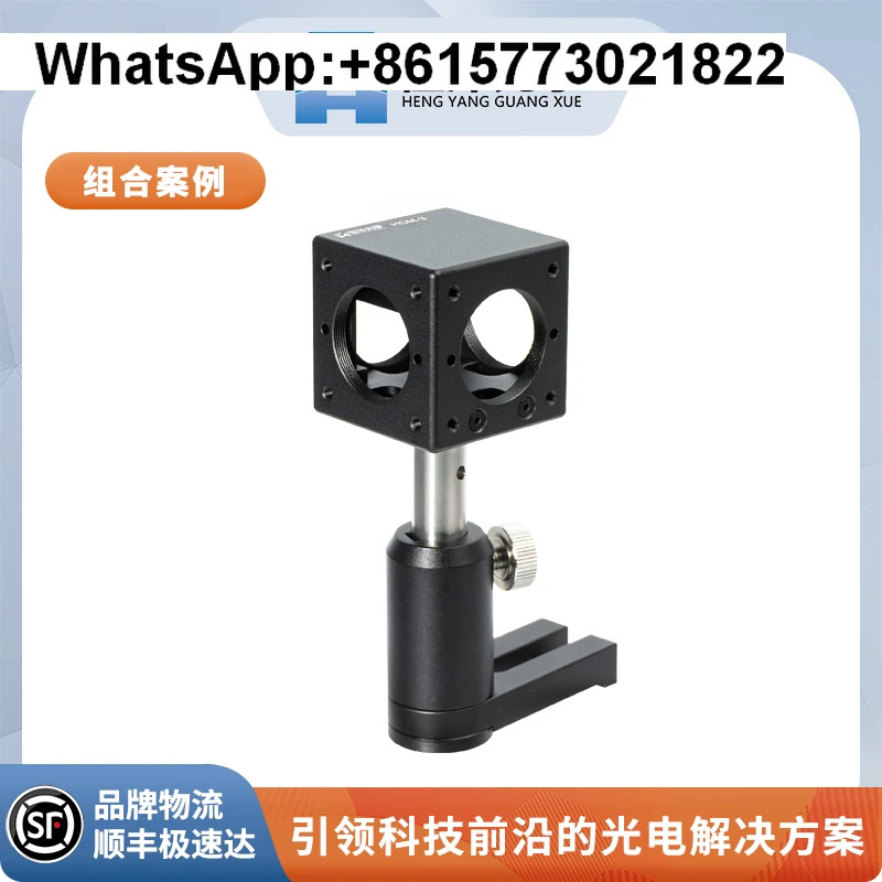 HCM-3 동축 30mm 25.4mm 큐브 또는 어댑터 SM1 나사형 프리즘 홀더