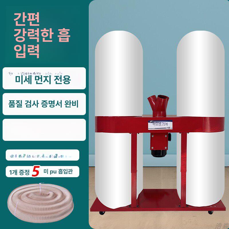 대형 집진기 목공 먼지 톱바 흡입기 가루 필터 샌딩기 사이클론 연기 톱밥 작업장 분진 - 상세 이미지 2
