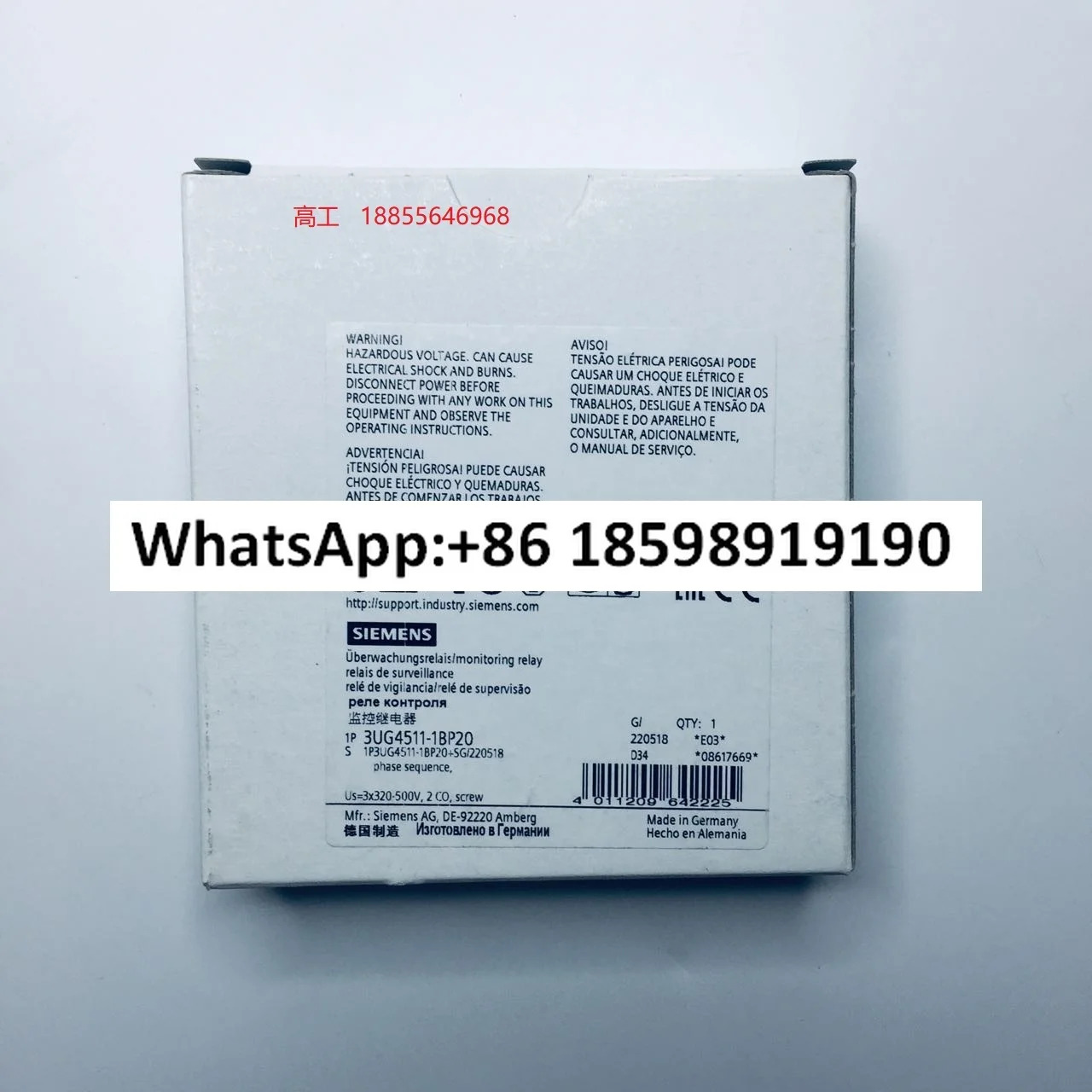 릴레이 3UG4841-3UG48411CA40-3UG48411CA40