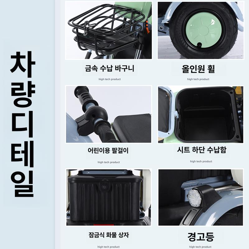 전동 세발 다인승 삼륜 어르신용 캐노피 운반 마실용 고급형 600W 48V 20A 40km - 상세 이미지 5
