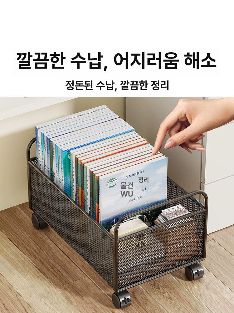 책가방 정리대 가방장 사무실 가방 이동식 책상밑 바구니 블랙 대형 바퀴 포함 - 상세 이미지 5