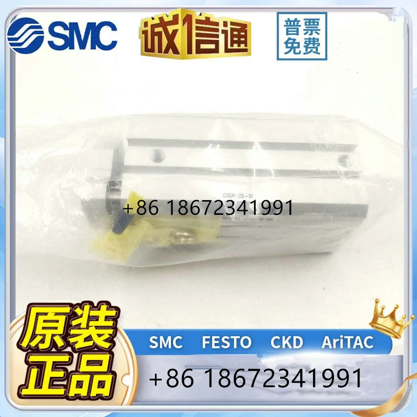 가이드 로드가 SMC 실린더 CDQM25/20-5-5-5-15-20-25-30-35-40-45-50-100