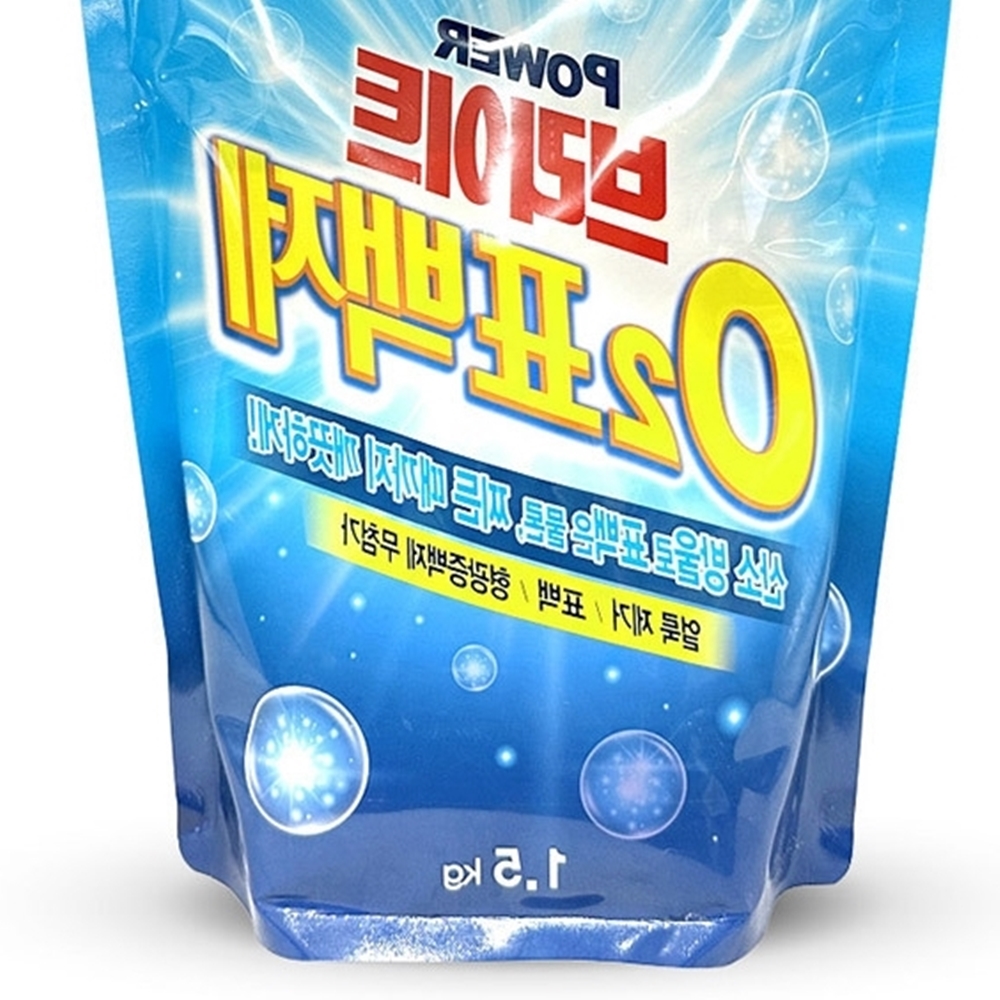 패딩 흰 옷 누런 때 김치 국물 얼룩 제거 지우는 법 - 상세 이미지 3