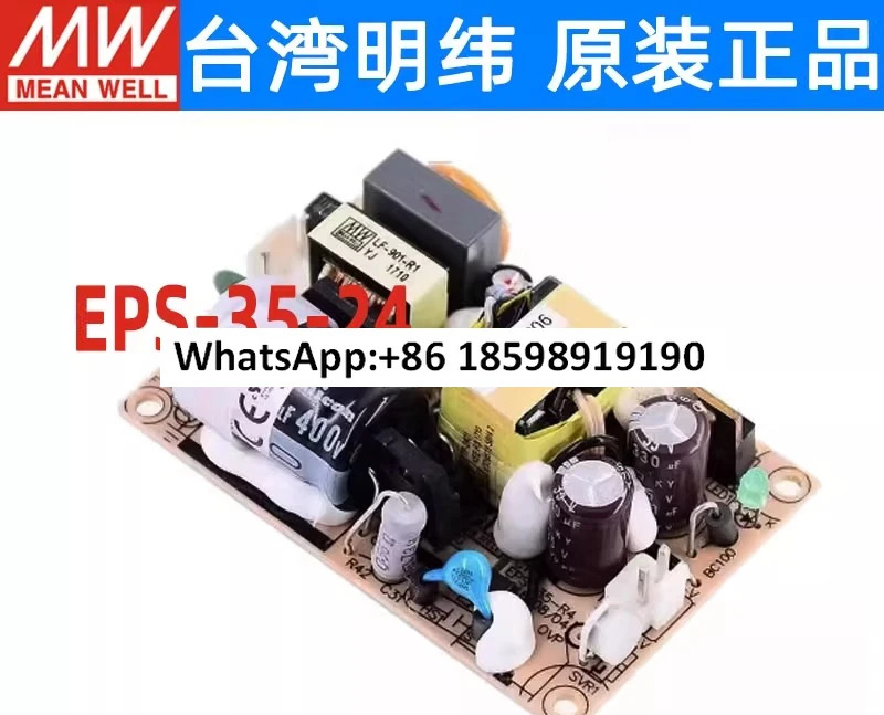 PCB 전원공급장치 EPS 65 3 5 7 12 15 24 36 48V 소형 베어보드는 PS를 대체할 수 있습니다.