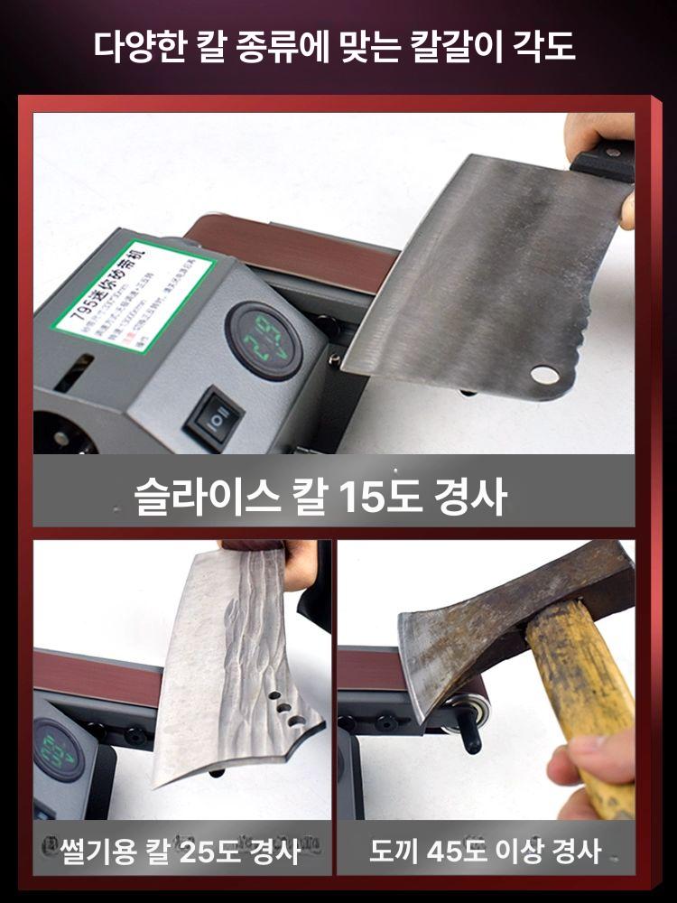 연마기 전동 가위갈이 가정용 업소용 습식 탁상 그라인더 무단 속도 조절 디지털 표시 10줄샌딩벨트 - 상세 이미지 5