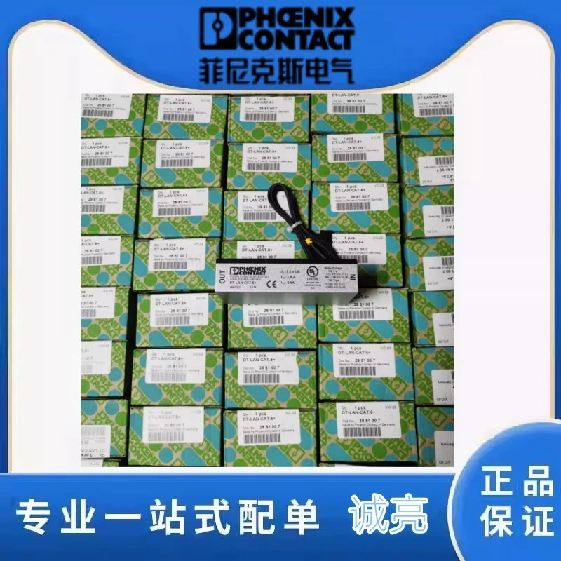 Phoenix 네트워크 보호기 DT-LAN-CAT.6-서지 납품 2881007