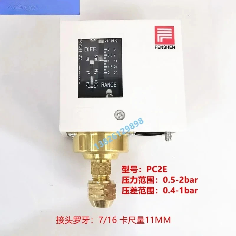 FENSHEN 압력 에어 스위치 냉동 보일러 냉각기 컨트롤러 PC10E PC6E