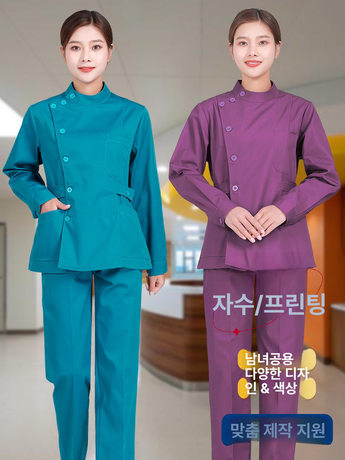 간호사복 유니폼 치과 실습복 작업복 용품 피부과 병원 네이비블루 편안한 카라 스탠드칼라 긴팔 여성 s - 상세 이미지 5