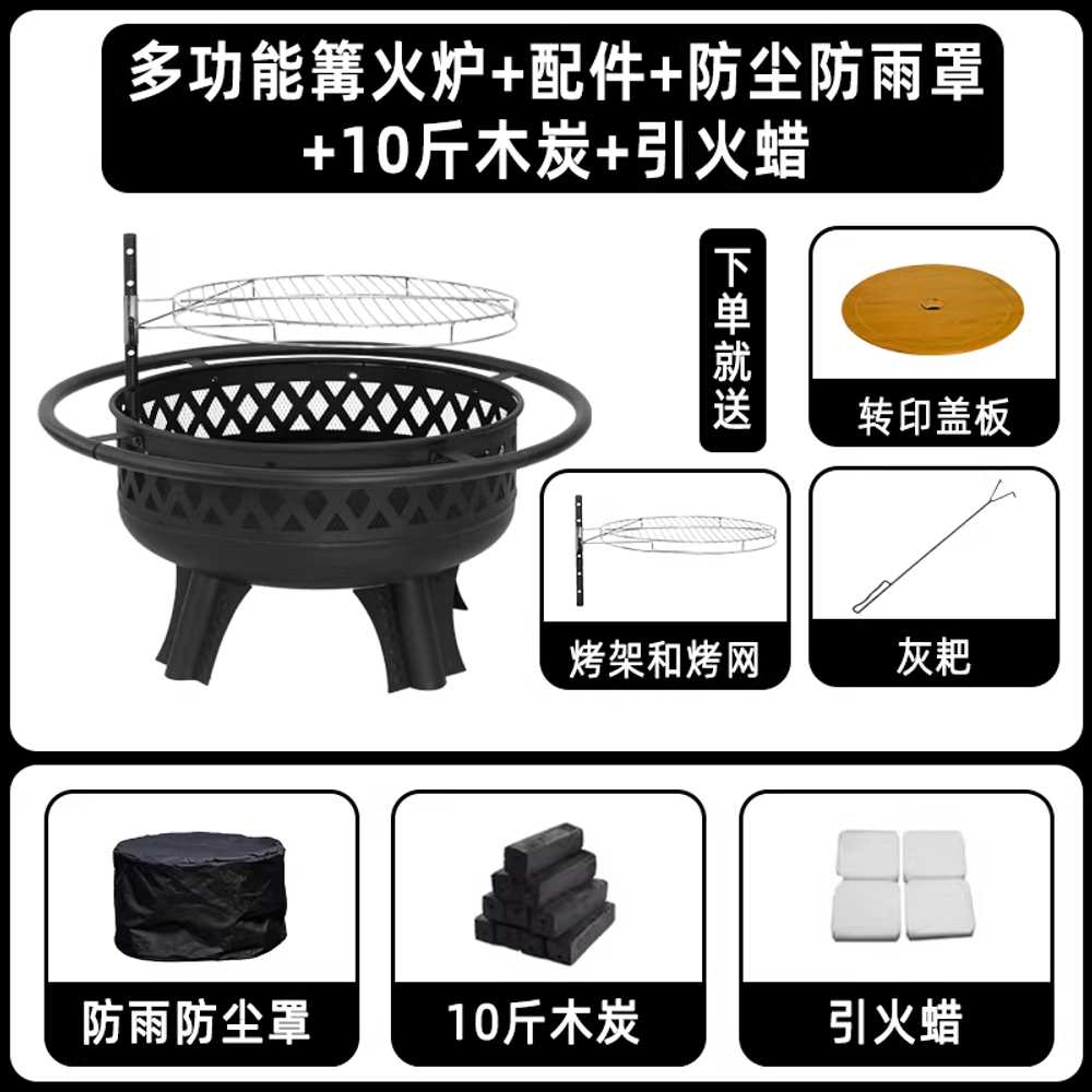 화로대 테이블 장작 야외 바베큐 식탁 불멍 모닥불 32인치 바비큐 테이블 기본 구성 이미지 8