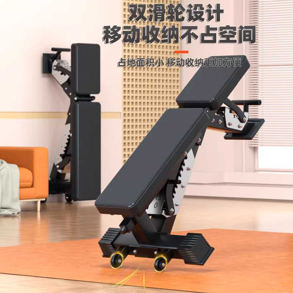 인클라인 벤치 평벤치 접이식 헬스벤치 덤벨 홈짐 AC - 5024 이중 톱니판 벤치 프레스 - 상세 이미지 5