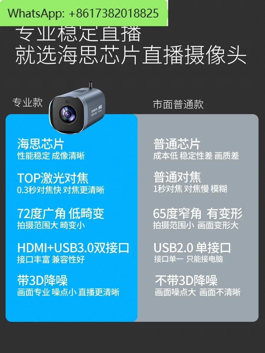 HD 라이브 카메라 USB 스마트 4K 컴퓨터 노트북 특수 장비 헤드