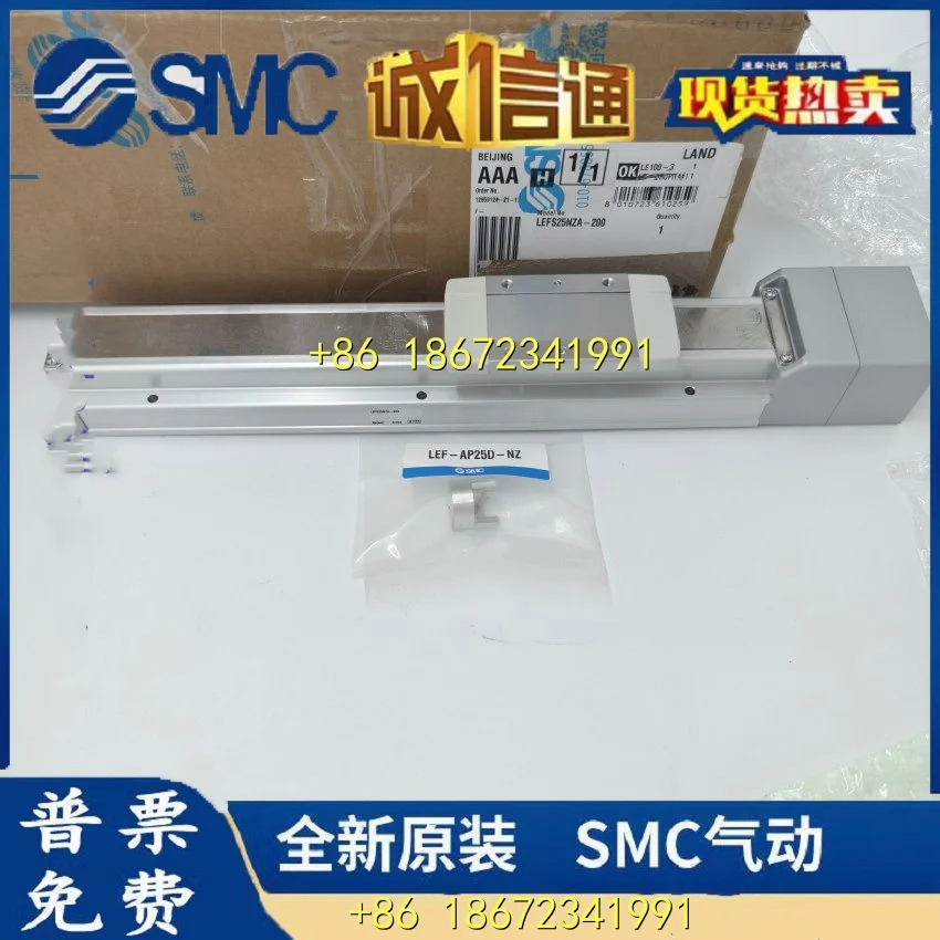 LEFS25NZA-150/LEFS25NZA-200/LEFS32RNYB-100오리지널 SMC 전기 실린더