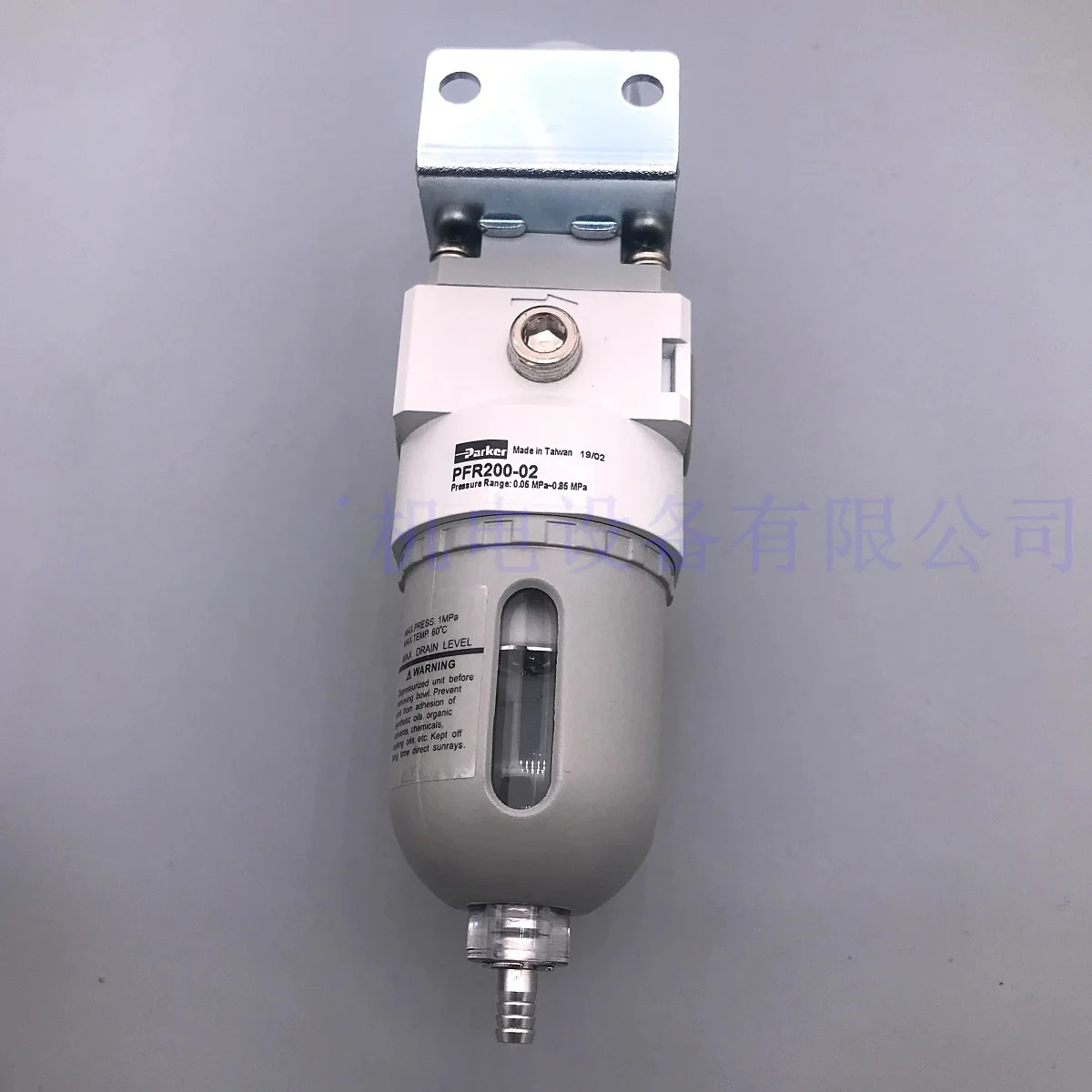 AFR200-8모델은 자동 배수 기능 PFR200-02PFR200L 없이 단종되었습니다.