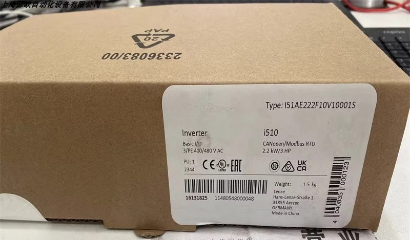 인버터 I5DAE222F10V10000S/I5DAE255F10V10000S 신규 입고