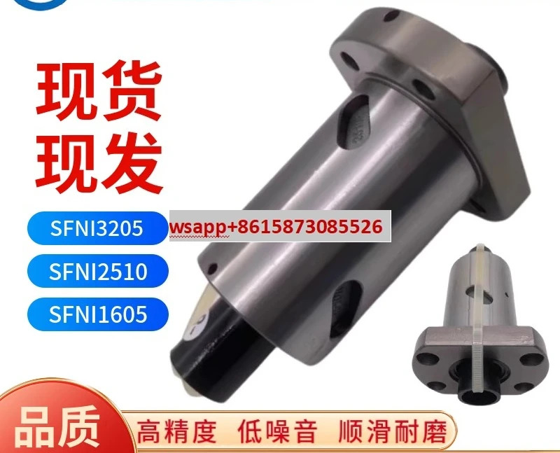 SFAR02525A1D-A 정밀 볼 스크류 SFA2525 너트 SFAR02525B1D