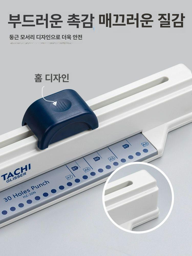 칼 제본기 펀칭기 파일 셀프 펀치 바인딩 사무실 스프링 A5 A6 A7 B5 B6 B7 B7호환 - 상세 이미지 4
