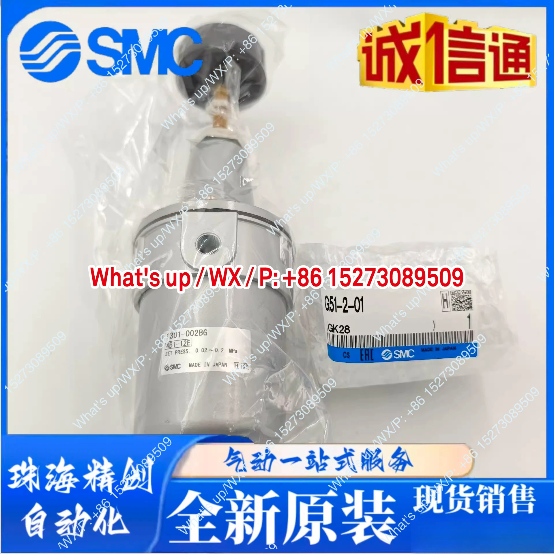 감압 밸브1개 부품 1301-002BG IW215-02BG 1301-202G
