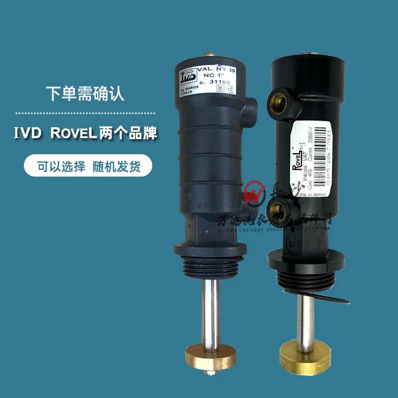 이탈리아 ROVEL 드라이 클리닝 기계 파이프 블랙 채널 오일 제어 밸브 NC 공압