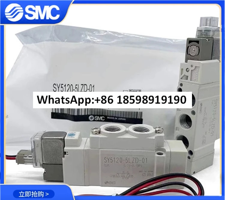 SY5120-5LZD-01/SY5220-5LZD-01/SY5320-5LZD-C4-C6-C8 SMC 솔레노이드 밸브