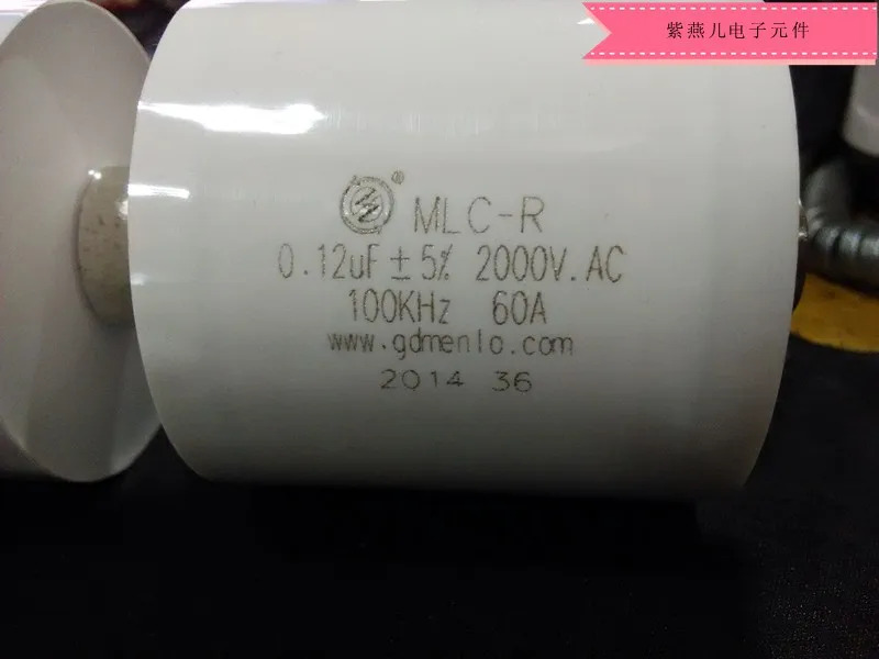 AC 금속화 필름 고전압 공진 커패시터 MLC-R-2000VAC/0.12UF/2KV 고주파 100KHZ