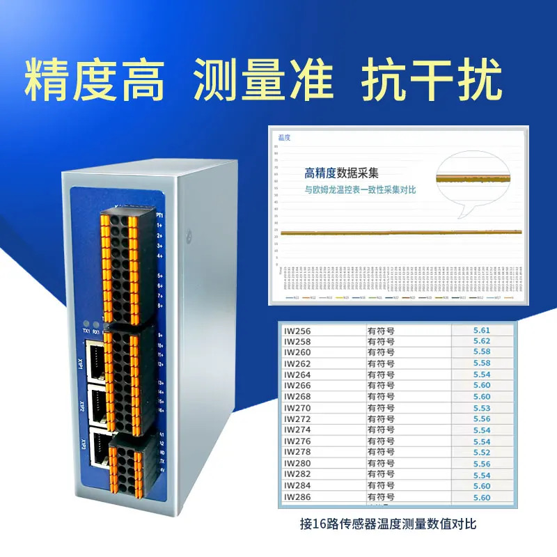 PROFINET IO 모듈 온도 수집 열전대 열 저항 아날로그 디지털 ET200 교체