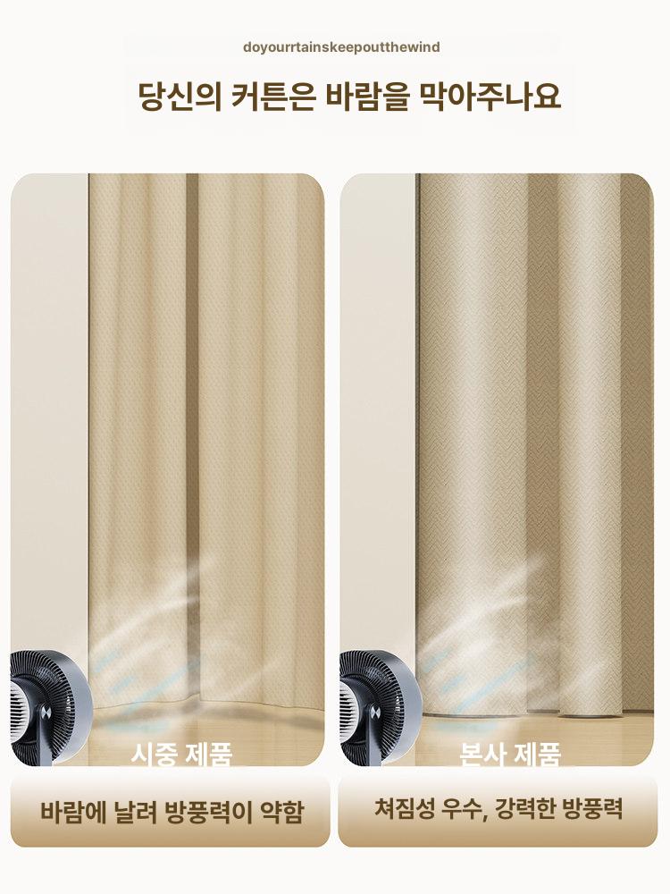 파티션 커튼봉 피부관리실 금색 가림천 마사지샵 칸막이 문그레이 600 x 270cm - 상세 이미지 4