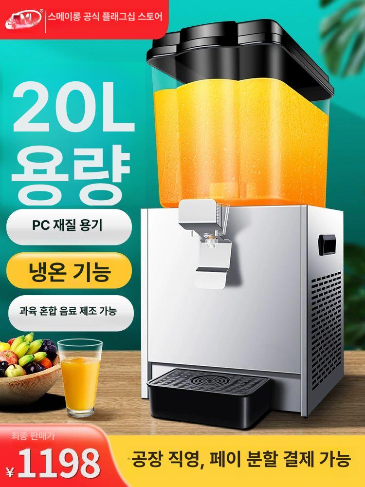 음료 디스펜서 업소용 음료장비 후식 냉음료 전용기 냉온 싱글 탱크 12L 소형 자가조절 교반 냉각 - 상세 이미지 2