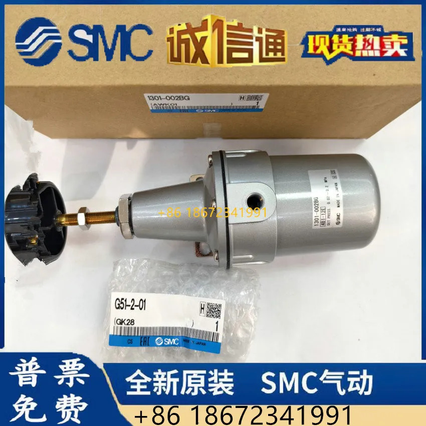 1301-002BG 1301-1202G IW215-02BG SMC 필터 감압밸브