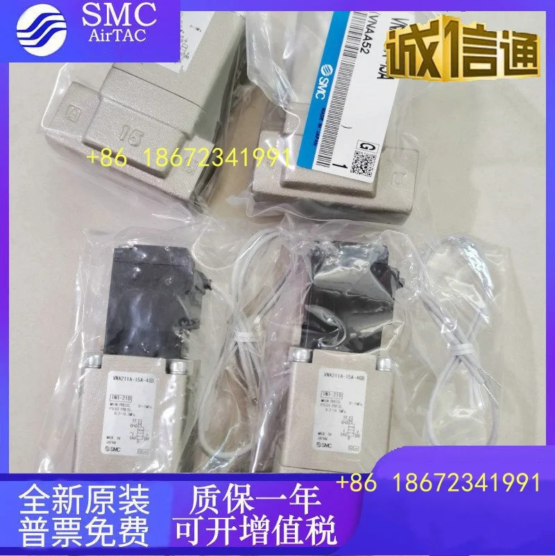 VNA411A-25A-5DZ VNA511A-32A-5DL/5TZ VNA611A-40A-5DL SMC 솔레노이드 밸브