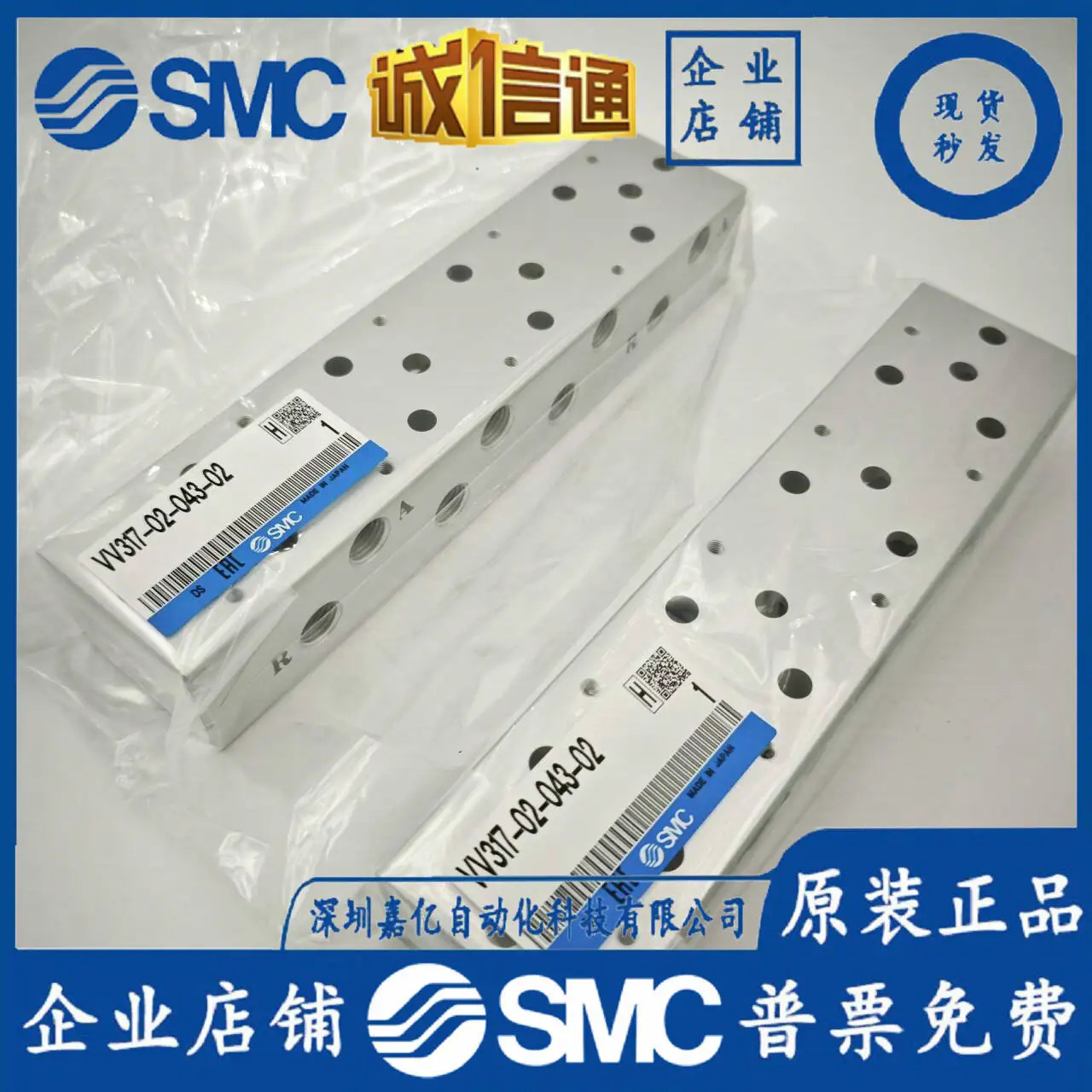 SMC 보드 VV5FS2-01T-125-02 VV317-02-023-02 VV317-02-043-02