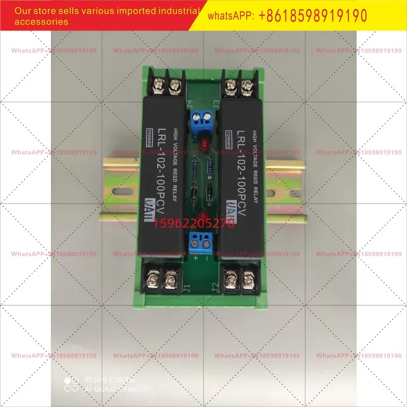 대만 고전압 리드 릴레이 LRL 101 100PCV 조합 오리지널 신