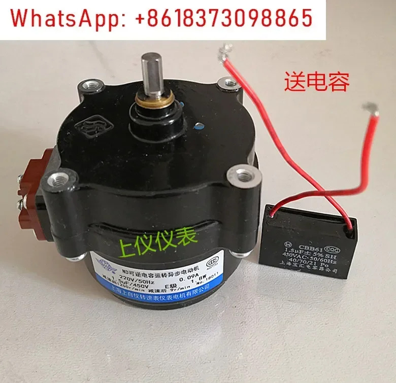 가역 커패시터 작동 비동기 모터 ND-4.5 9 15 30 55 77 r/min