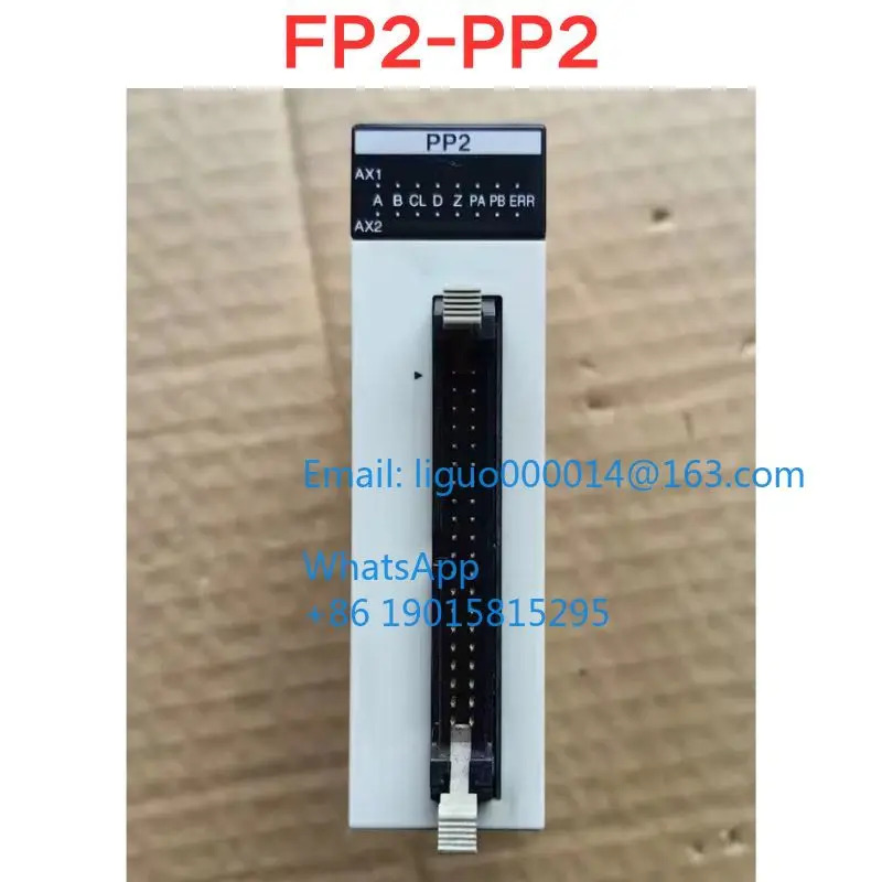 리퍼 FP2-PP2 AFP2430 모듈 기능 확OK