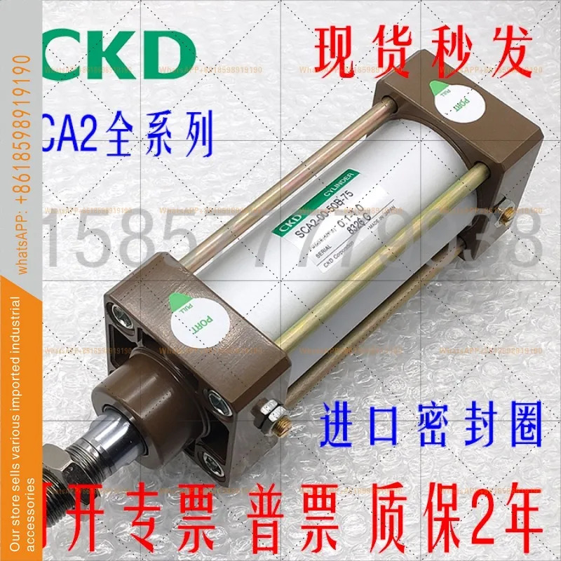 SCA2-CB-CA-FA-40B-50-75-100 -125-150-175-200-250-300Z CKD 실린더