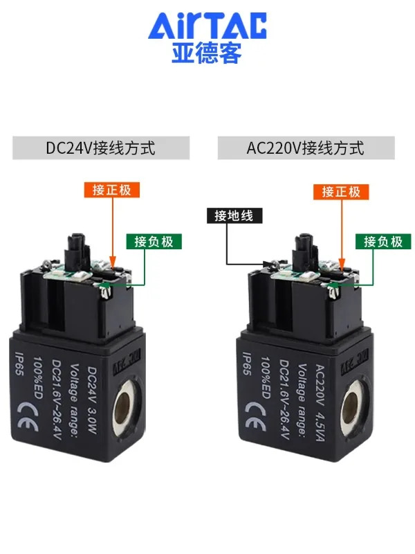 Yadeke 4M210-08 공압 전자기 제어 밸브 220V 방향 24V 코일 4M310-08/10