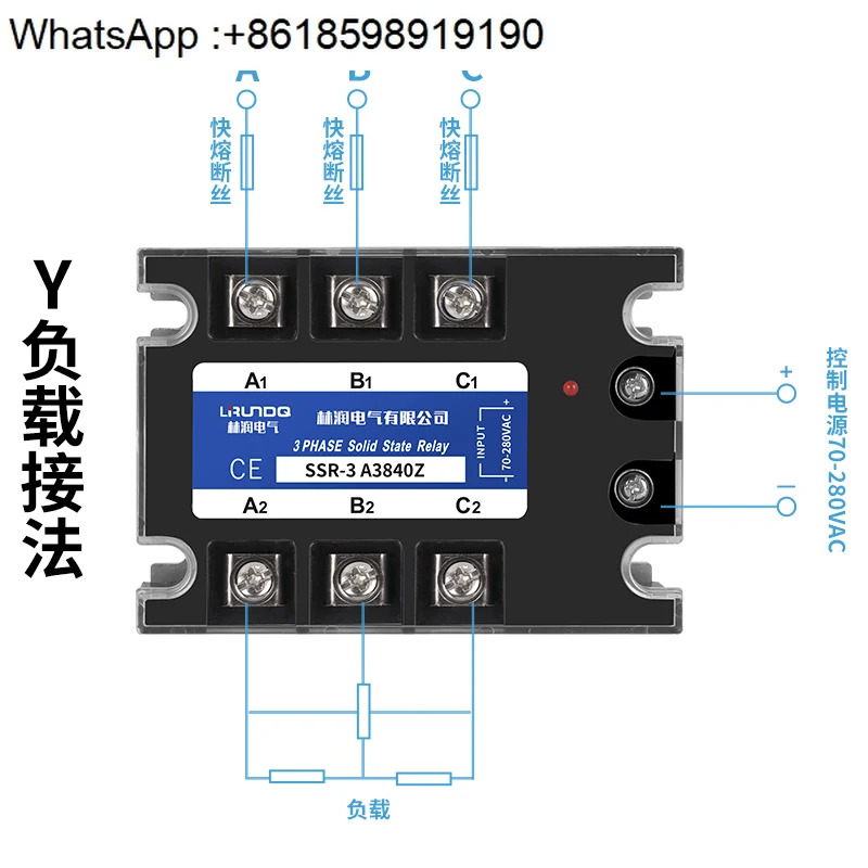 3개솔리드 스테이트 릴레이 AC 제어 380V40A 칩 SSR-3 A3840Z