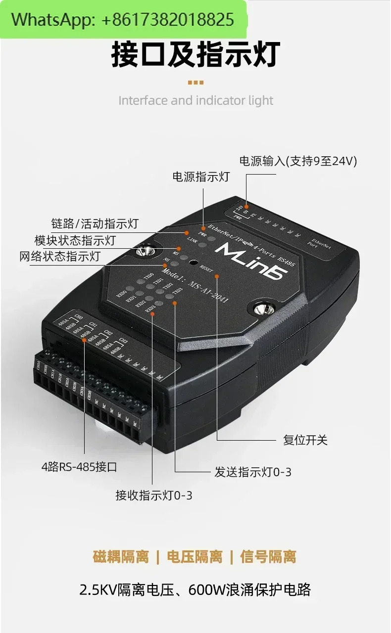 Modbus 마스터 이더넷/IP - RTU/ASCII 산업EIP 게이트웨이 직렬 서버