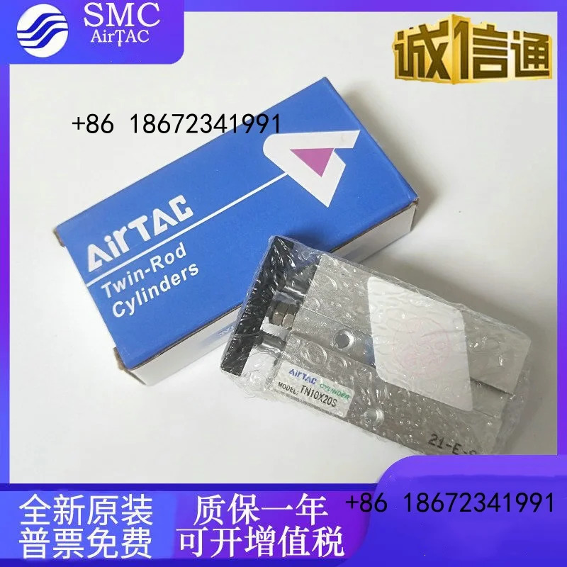 TN32X515 20 25 35 40 50 60 70 80 90 100-S Airtac 이축 실린더