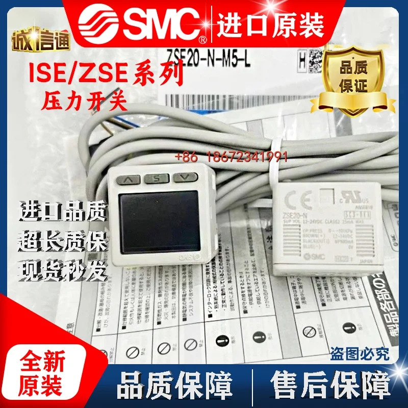 SMC 압력 스위치 ISE20-N-M5-LZSE20F-N/P-P/M-M5/01-LD/ZSE20-N-01-L