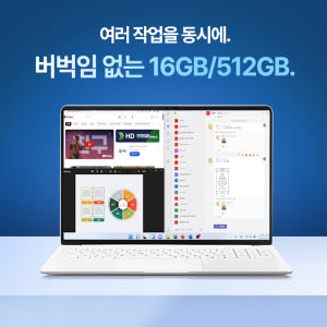 베이직스 베이직북 MS office 16 Pro 사무용 업무용 고사양 노... 개봉기 | 실사용 후기 - 상품 이미지 3