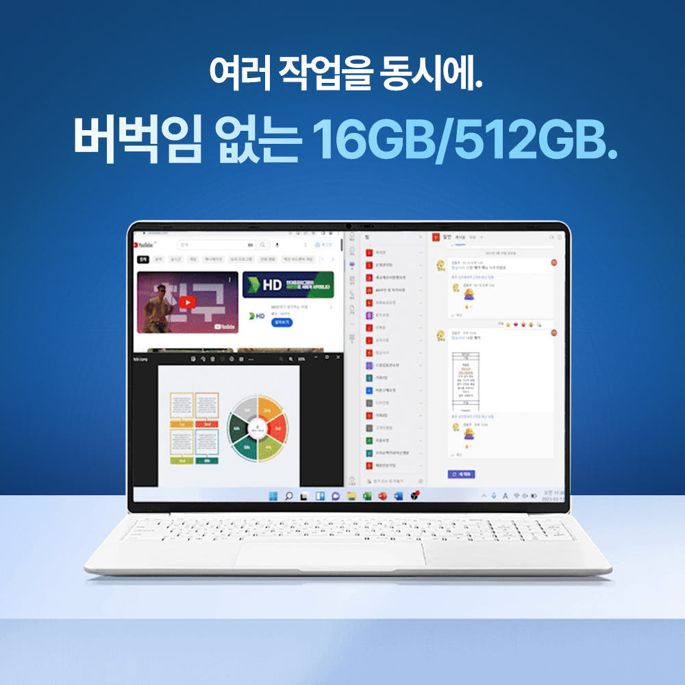 베이직스 베이직북 16 Pro 실사용 화면