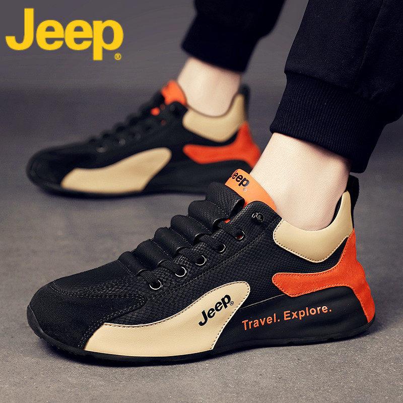 지프 Jeep 남성 운동화 어글리 슈즈 키높이 스니커즈 발편한 단화 - 상품 이미지