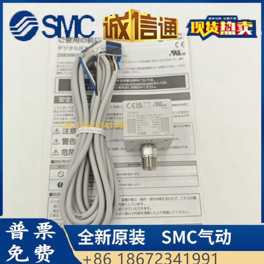 ZSE20BF-R-01-W ZSE20B-R-M5 ISE20B-S-01-W ISE20B-R SMC 압력 스위치
